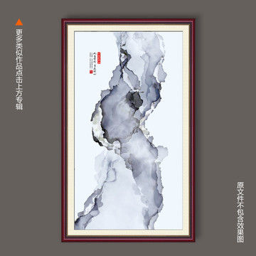 山水畫
