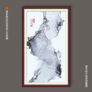 山水畫