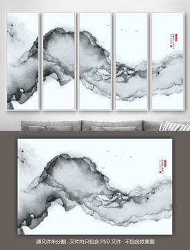 潑墨