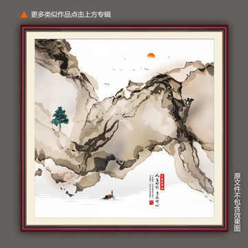 禪意