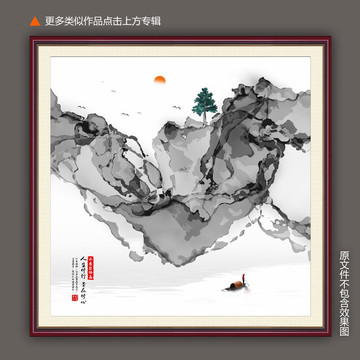 抽象水墨畫