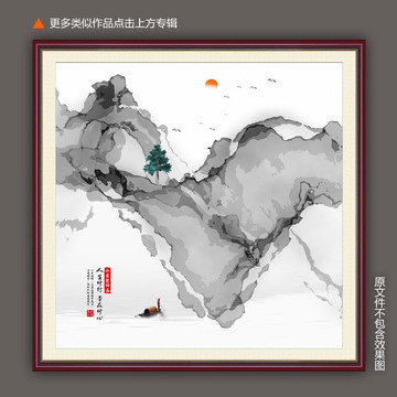 新中式掛畫