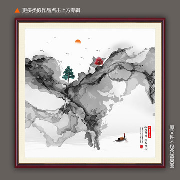 水墨山水壁畫