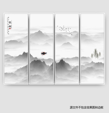 水墨山水