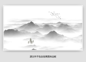 水墨畫