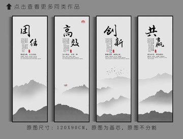 勵(lì)志文化標(biāo)語展板