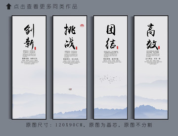 企業(yè)文化展板