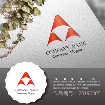標(biāo)志LOGO商標(biāo)
