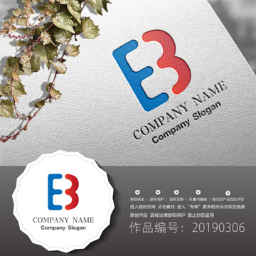 標(biāo)志LOGO商標(biāo)