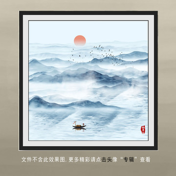 新中式水墨画