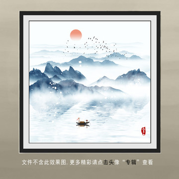 无框水墨山水画