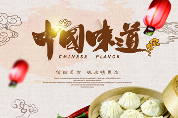 飯店吧臺
