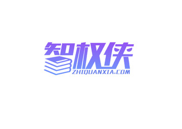 智字logo