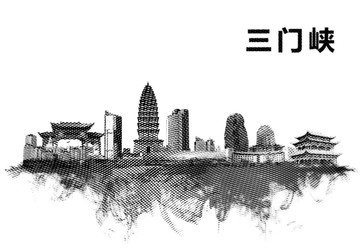 三門峽地標(biāo)