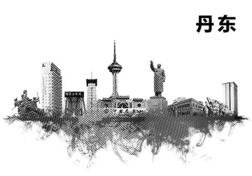 丹東地標(biāo)