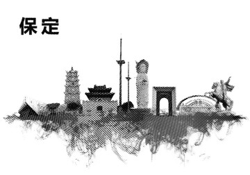 保定地標設計