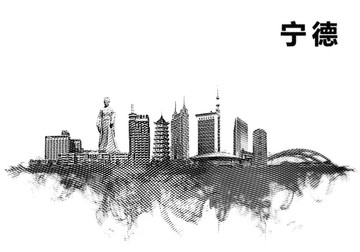 寧德地標(biāo)