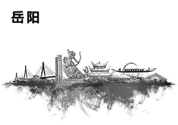 岳陽(yáng)地標(biāo)