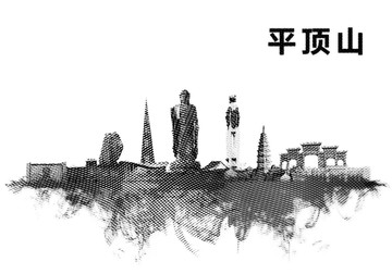 平頂山地標(biāo)