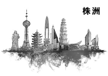 株洲地標(biāo)設(shè)計