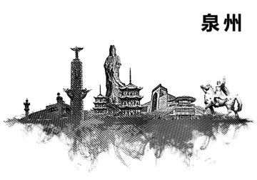 泉州地標(biāo)設(shè)計