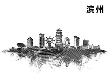 濱州地標(biāo)