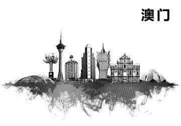 澳門地標設計