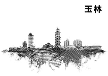 玉林地標