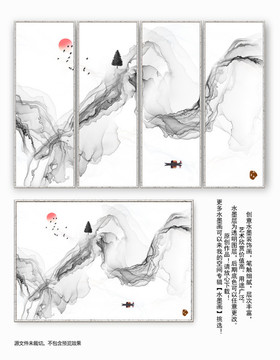 禪意