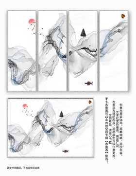 新中式抽象意境水墨画