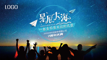 會(huì)議背景