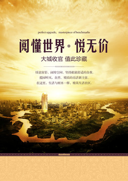 大氣地產(chǎn)