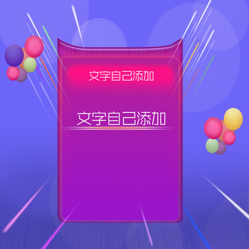 射線背景