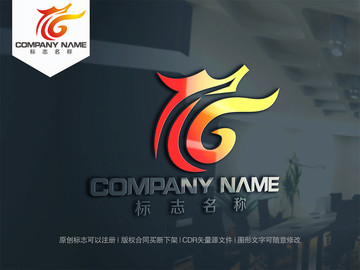 龍logo