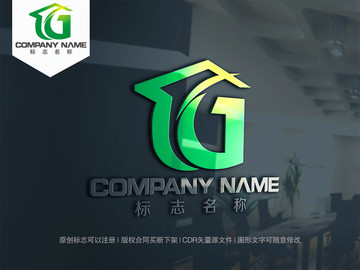 字母G房子logo