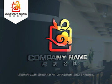 禮品logo