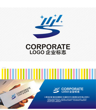 S字母logo