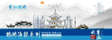 貴陽(yáng)