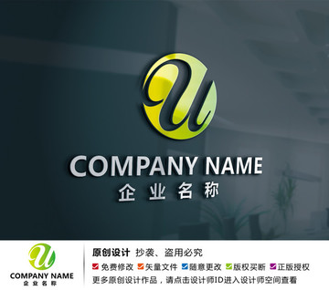 家紡紡織服裝貿(mào)易家具裝飾標(biāo)志
