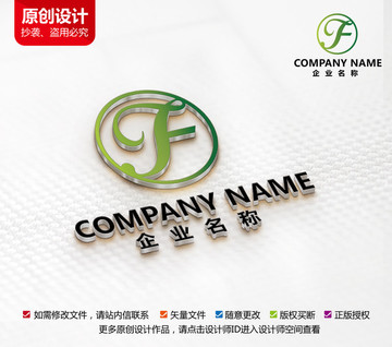 家紡紡織服裝貿(mào)易家具裝飾標(biāo)志