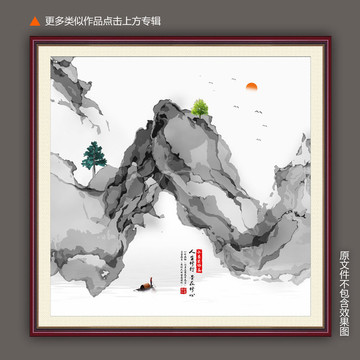 山水壁畫