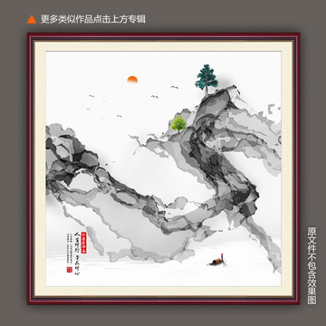 意境水墨掛畫