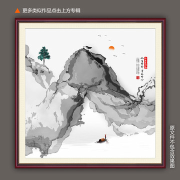 玄关山水画