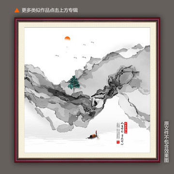 手繪裝飾畫