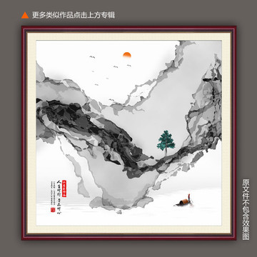 寫意裝飾畫