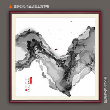 山水意境裝飾畫