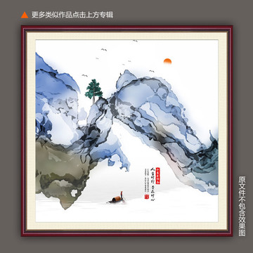 水墨山水壁画