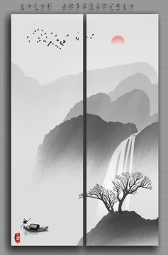 水墨畫