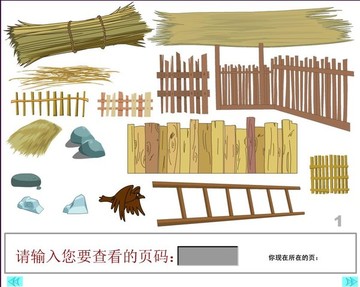 生活場(chǎng)景素材