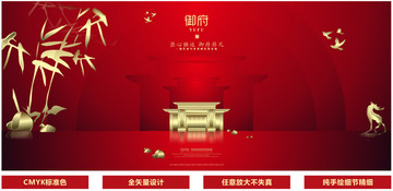 地產(chǎn)